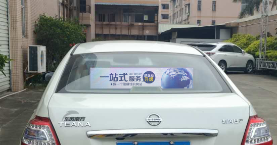 汽車(chē)后窗透明LED顯示屏