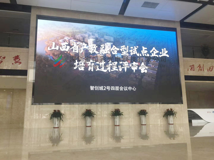 恒彩光電山西太原P2高清顯示屏項(xiàng)目