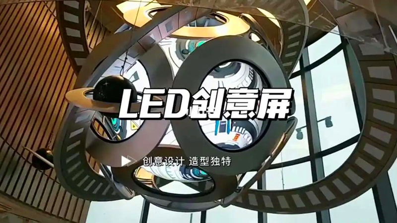 戶外LED顯示屏定制流程及注意事項