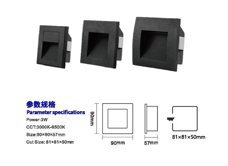 LED墻角燈