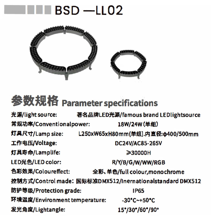 LED抱樹燈